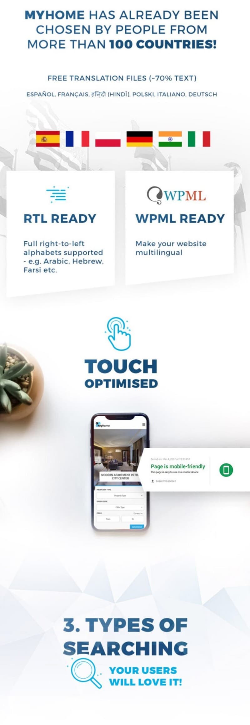 MyHome-touch-optimised